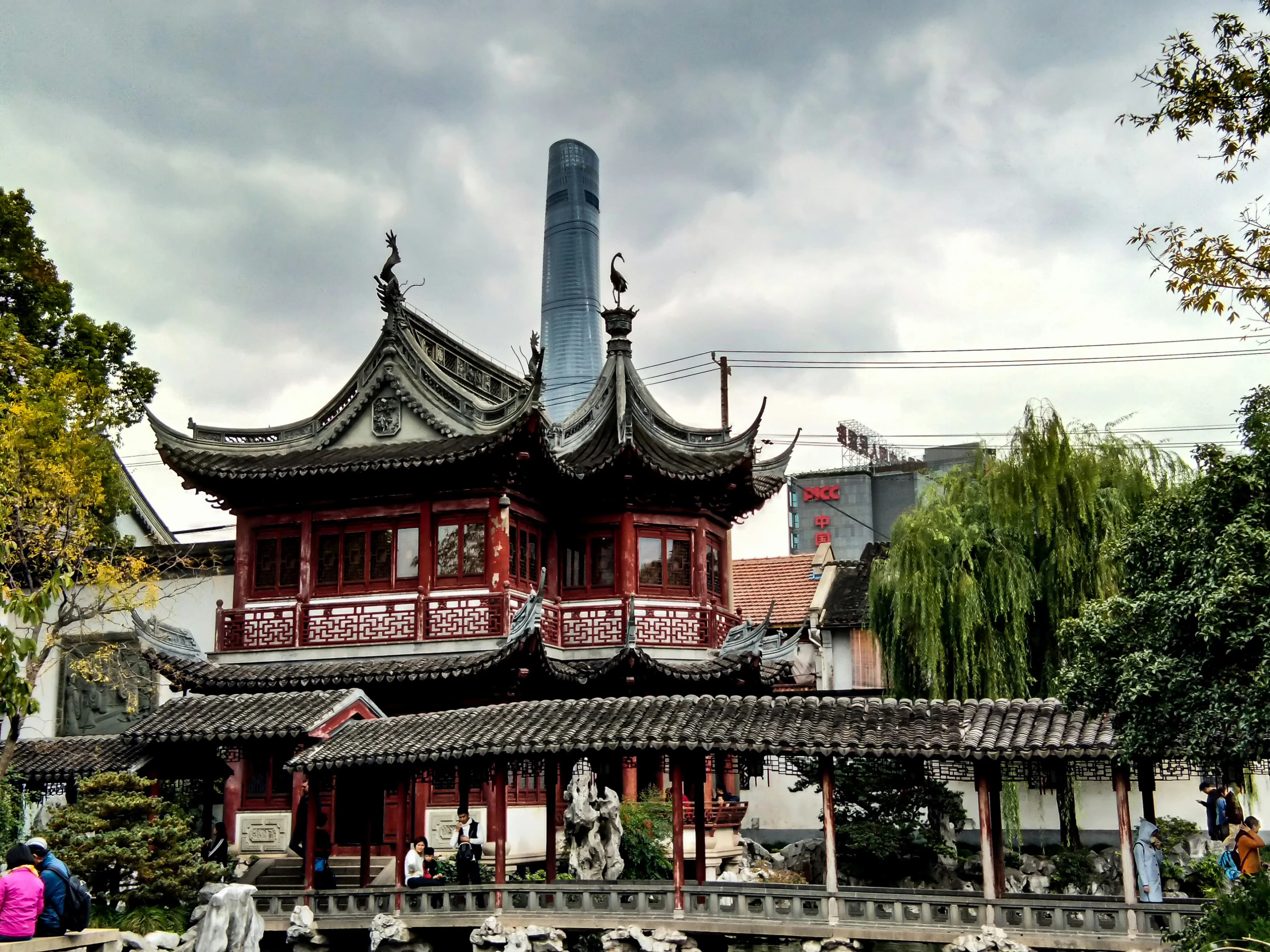 Yu Garden