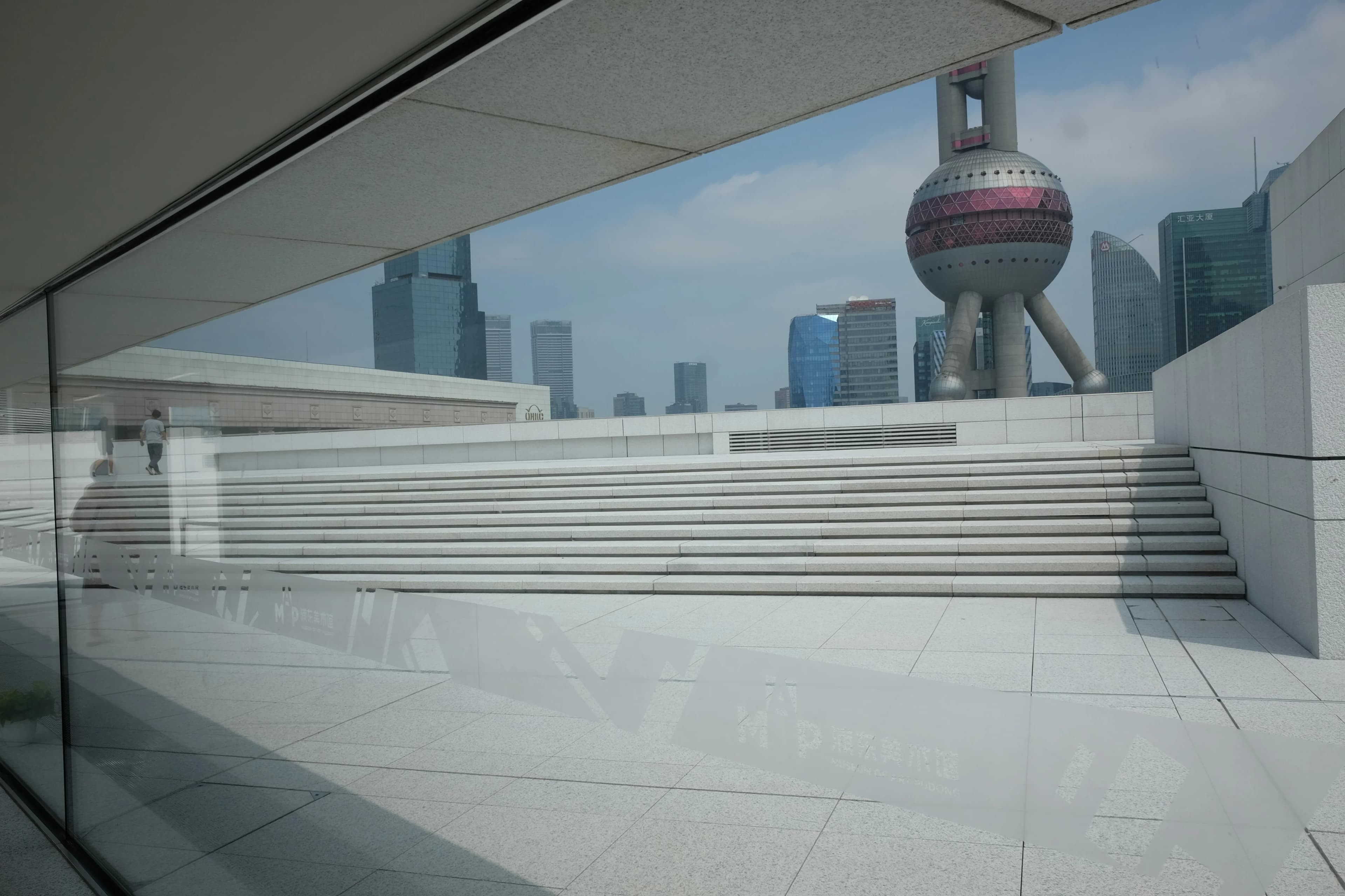 Shanghai Museum of Art